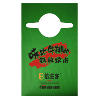 雅安AP04 无纺布围裙